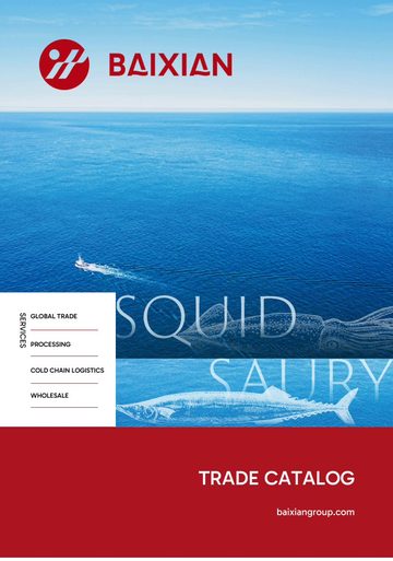 Baixian trade catalog cover