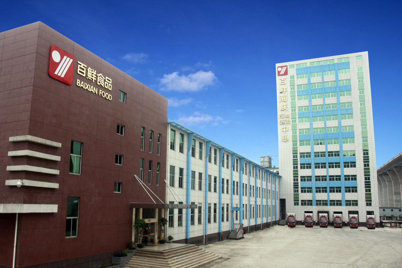 BXGC-FAC-3 processing unit — Baixian Food (Fujian) Co., Ltd., Fuzhou Mawei.