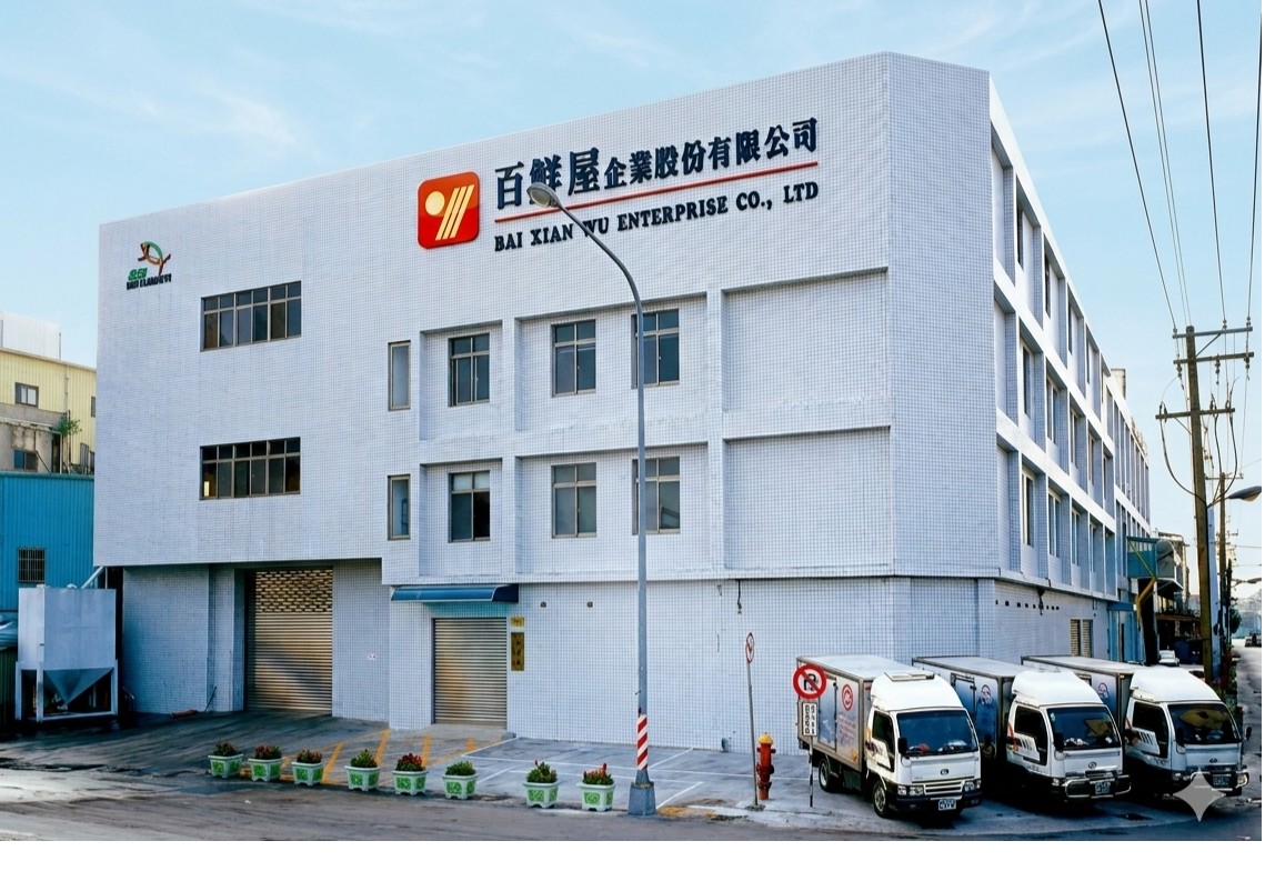 BXTW-FAC-1 processing facility exterior — Bai Xian Vu Enterprise Co., Ltd., Kaohsiung Qianzhen.