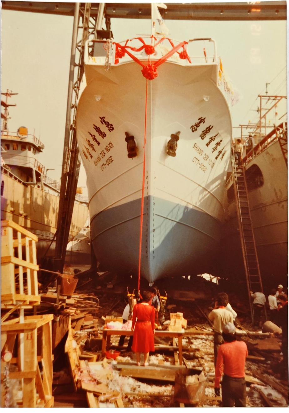 Chian-Der No.101 at the shipyard — bow registration 077-0082 visible.